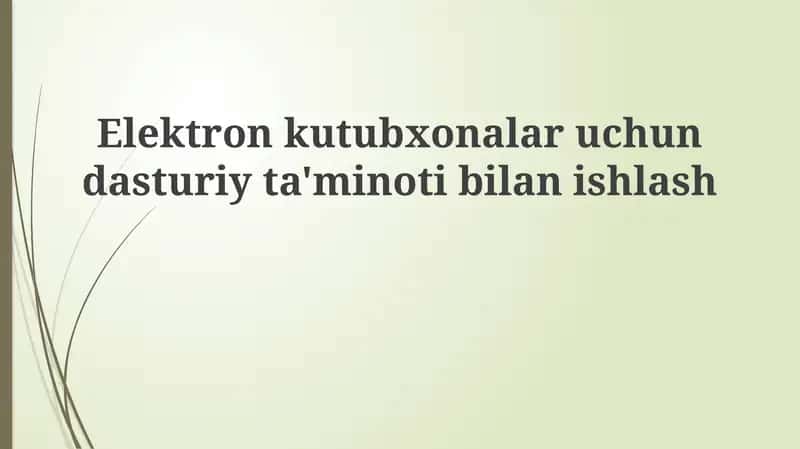 Elektron kutubxona dasturiy ta'minoti